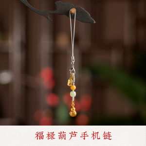 Original National Style Gourd Phone Chain Agate Quartz Creative Gift for Girls Vintage Mobile Phone Pendant Decoration