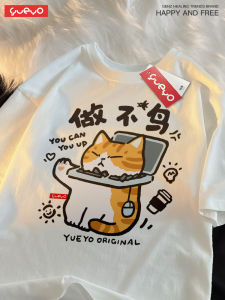 Yueyo Do Not Bird Orange Tabby Cat Refuse Pure Cotton Drop Shoulder Short Sleeve T-Shirt Mens Casual Summer Breathable Funny