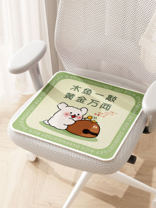 Ice Silk Office Chair Seat Cushion Breathable Summer Cooling Sensation Dog Line Pattern Comfortable Polyester Fiber Chair Pad