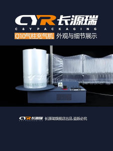 (现货)Q8全自动气柱充气机空压机气泡柱袋批发电充气气泵小型家用220v