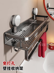 Giá Để Đồ Phòng Tắm Không Cần Đục Lỗ Móc Treo Tường Bằng Kim Loại Không Gỉ Chống Trượt Chống Rơi Kiểu Dáng Đơn Giản Dùng Cho Phòng Tắm Phòng Vệ Sinh Gian Tắm