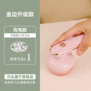 Rechargeable Home Use Lint Remover Brush Portable Fabric Shaver Clothes Sweater Yarn Ball Cleaner Tool for Garment Care