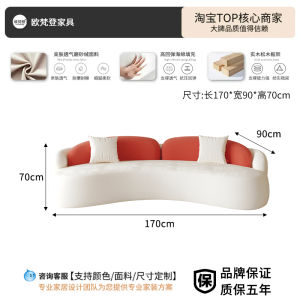 Red Arciform Sofa Luxurious Reception Area Hotel Lobby Sales Office Waiting Room Asymmetrical Fabric Couch for Universal Use