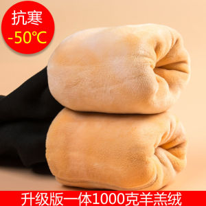 Trang Bị Du Lịch Cáp Nhĩ Tân Đông Bắc Quần Mặc Trong Lót Nhung Siêu Dày Quần Bông Giữ Ấm Lông Cừu Cho Nữ Chống Lạnh Trừ 40 Độ