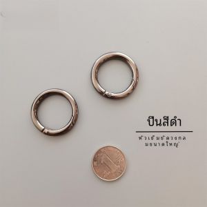 ถอดออกได้ ฤดูใบไม้ผลิ แหวนหัวเข็มขัดฮาร์ดแวร์เปิดแหวนโลหะล็อคกระเป๋าคลัทช์อุปกรณ์เสริมแหวนกลม ทันสมัย ปรับ สายคล้อง หัวเข็มขัด