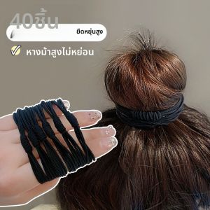 JIUDUOLAN | Black Simple Elegant Durable High Elastic Hair Bands