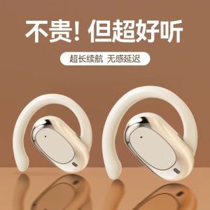 German Craft AI Smart Bluetooth Headset Burmester Wireless Ear Hook 2024 New Arrival Yuebu Small Cloud Box