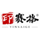 yinsaige-RF-SHOP