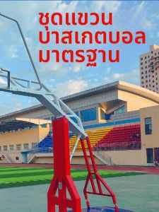WOLK WOOK | Adult Outdoor Adjustable Portable Basketball Hoop