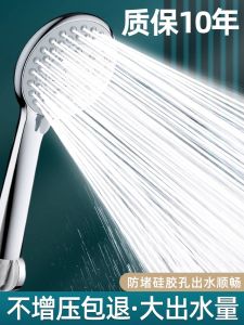 Bộ Vòi Sen Tăng Áp JFWY Bộ Vòi Sen Tắm Gia Dụng Bộ Nóng Nước Bộ Vòi Sen Tắm Bộ Ống Mềm Bộ Vòi Sen Tắm Cho Áp Suất Nước Thấp