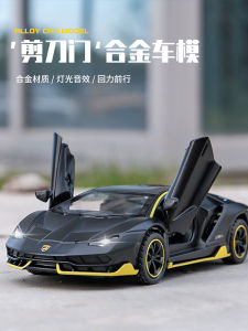 Large 1:24 Scale Lamborghini Toy Car Alloy Model Simulation Childrens Gift Boys Toy Metal Car Collectible Static Model