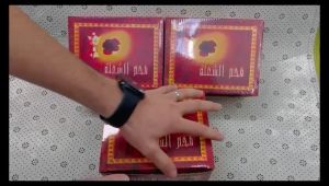 ARANG/CHARCOAL for BAKHOOR/INCENSEQUICK LIGHTING & LONG LASTING (BUKHOOR HAMIL AL-MUSK)