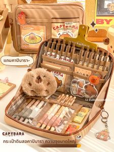 MONLEYTA | High Capacity 12 Layer Capybara Pencil Case New 2025 Girls High Aesthetic Stationery Box Junior High School Specialized High School Pencil Box