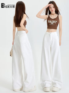 High Waist Wide Leg White Jeans Womens Casual Style Spring Autumn New Loose Slimming High-End Feeling Straight Floor-Length Pants