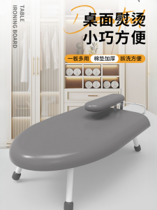 High-End Foldable Ironing Board for Home Use with Hanging Steamer Machine Heat Resistant Ironing Board New Chinese Style
