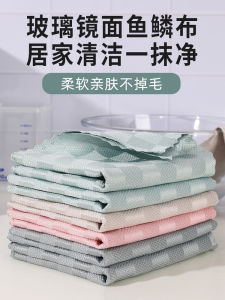 Thickened Fish Scale Cloth Kitchen Cleaning Cloth No Trace Left Water Absorbent No Shedding for Glass Cleaning Household Chores