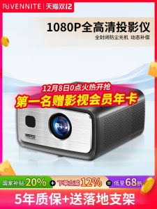 Vennite A700 Flagship Projector Ultra HD 1080P Home Cinema Bright Daylight Living Room Bedroom Wall Projection Smart Screen Sharing