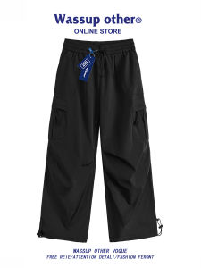 Outdoor Quick-Drying American Style Workout Pants