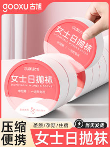 Disposable Socks Womens Pure Cotton Daily Disposable Compression Ladies Travel Deodorizing Filter Knee Socks Travel Product Portable Socks Disposable