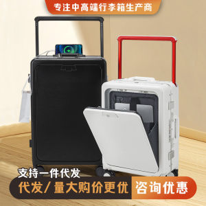 Durable Wide Pull Rod Luggage Aluminum Frame Carry-On Travel Suitcase PC Material Womens Baggage with Universal Wheels