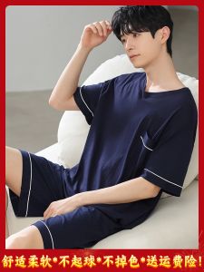 Bộ Đồ Ngủ Nam Mùa Hè Modal Cotton Thoải Mái Mềm Mại Phong Cách Hàn Quốc Mặc Ngoài Trời Quần Áo Mặc Nhà Thoải Mái Thoáng Khí