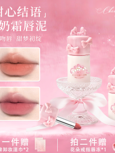 Cheerflor Multi-use Velvet Lip Mud with Butterfly Knot Matte Finish Long-lasting Color Lip Cheek Cream Gloss Lipstick for Women