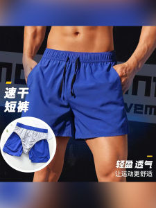 Men Summer Triangle Lining Shorts Fashion Tape Thin Sports Quick-Drying Running Basketball Fitness Shorts Pure Color