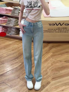 Elastic Straight Leg High Waist Light Color Ice Silk Thin Version Soft Denim Womens New 2024 Summer Thin Denim Jeans