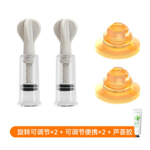 Đồ Dùng Chăm Sóc Ngực Blueberry Sheep Milk Head Corrector Cho Phụ Nữ Mang Thai Và Sau Sinh Đồ Dùng Cho Phụ Nữ Trẻ