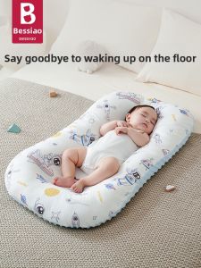 BESSIAO | Slope Anti-reflux Baby Sleeping Pad Newborn Comfort Sleep Cushion