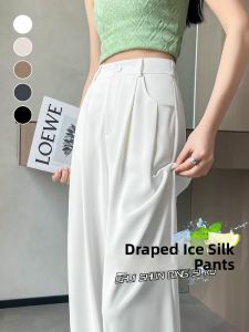 LANGPIN | Ice Silk Wide Leg Pants Womens Summer Thin High Waist Draped Loose Floor-Length Casual Straight White Suit Pants