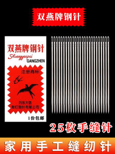 Thêu Thủ Công Kim Cắm Quần Áo Kiểu Cũ Kim Thêu Chữ Thập Kim Cắm Quần Áo Dành Cho Người Cao Tuổi Kim Cắm Mắt Lớn Kim Cắm Quần Áo