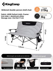Kingcamp | Portable Double Beach Lounge Chair Foldable Moon Shape