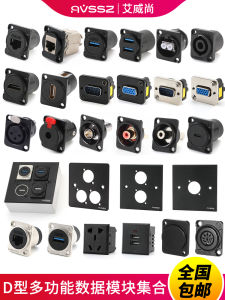 D-Style Audio Socket USB Mother Seat Cannon XLR Lotus Fixed Panel Network RJ45 Speaker Interface Seat Zinc Alloy HiFi Audio Parts