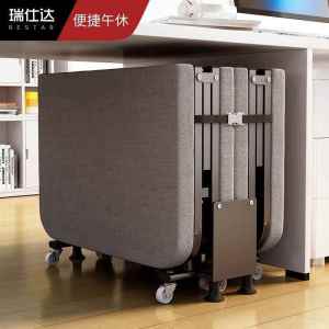 Single Folding Bed for Nap Office Bed Sheet Mobile Phone Accessory Protective Case Korean Style Pop Element 970 Model