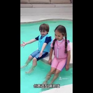 HamshMoc Kids Inflatable Free Float Vest Cartoon Print Toddler Swim Anti Flip Life Jacket For Pool Beach