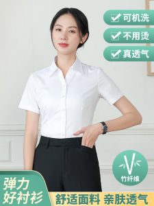 Womens White Bamboo Fiber Shirt Thin Short Sleeve Professional Workwear Formal Ladies Commute Pure Color Square Collar Button