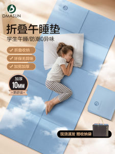 Portable Thickened Folding Yoga Mat for Childrens Nap Time Student Dormitory Sleep Pad Anti-slip Mat Fitness Exercise Mat