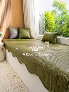 JKS | Cool Non-slip Window Seat Cushion