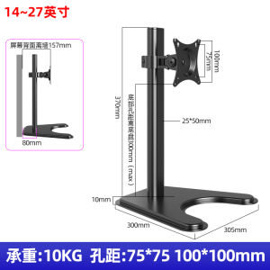 Giá Đỡ Màn Hình Máy Tính AOC 27B2H 24B35H Có Thể Điều Chỉnh Độ Cao Giá Đỡ Màn Hình Đứng Có Thể Xoay Giá Đỡ Màn Hình Chất Liệu Thép