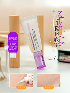 Monster Code Pore Minimizing Base Cream 10g Smooth Matte Finish Conceal Pores for Fine Makeup Base Invisible Pores