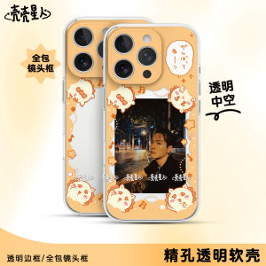 Chiikawa Lion Sacka Ultra-Thin Transparent Mobile Phone Case Cute Hollow out Design Full Cover Instant Camera Card Holder
