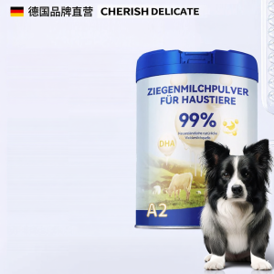 Border Collie Puppy Milk Powder
