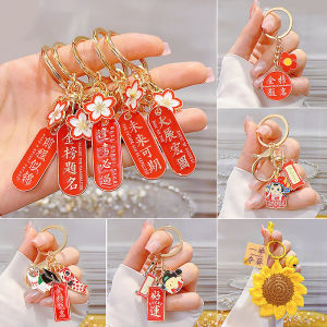 Pass Every Exam Gold Ranking Title Keychain Winning Pendant for Middle School Entrance Examination Cheer up Inspirational Graduation Gift for Men and Women