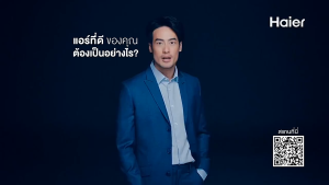 แอร์ Haier Inverter รุ่น VQAC Clean Cool Series 12300BTU  เย็นเร็วประหยัดไฟ