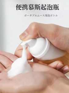 Bộ Máy Tạo Bọt Rửa Mặt Mousse Vacuum Travel Set Máy Tạo Bọt Sữa Rửa Mặt Dễ Sử Dụng Máy Tạo Bọt Bình Đựng Sữa Rửa Mặt Dụng Cụ Vệ Sinh Cá Nhân