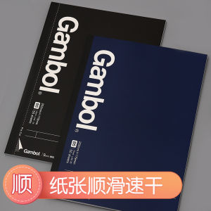 KOKUYO Notebook A4/B5/A5 Spiral Binding Wireless Glue Binding Horizontal Line Student Notebook Business Stationery Supplies