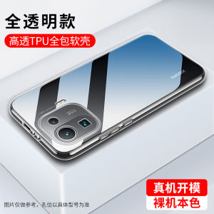 Ultra-Thin Silicone Phone Case for Xiaomi 13 Ultra Transparent Full-Coverage Lens Protection Soft Shell for Men And Women New Model Protective Cover