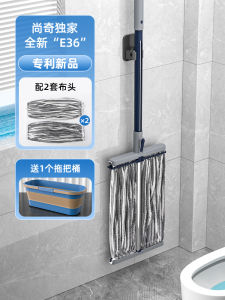 New 2025 Mop for Tile And Hardwood Floor Hand-Free Wash Lightweight Stainless Steel Pole Drying Wet And Dry Dual-Purpose Lazy Grounding Tool