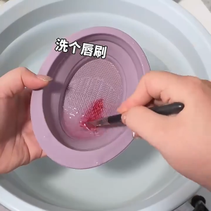 PVN53917 Dụng Cụ Silicone Vệ Sinh Cọ Trang Điểm Gấp Gọn Tiện Lợi